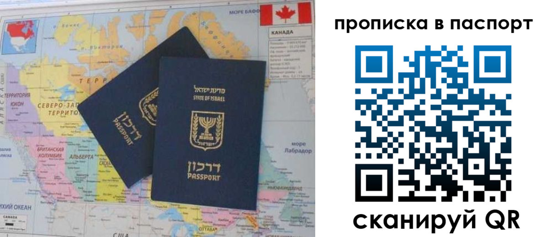 временная регистрация для школы в Камызяке